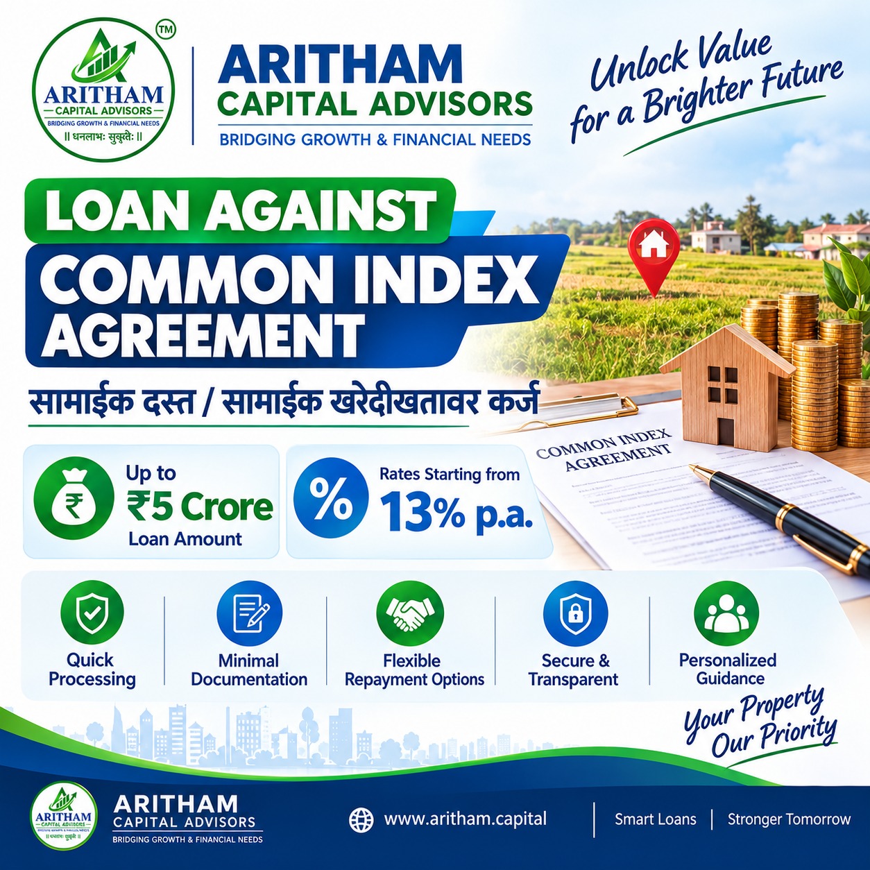 LOAN AGAINST COMMON INDEX AGREEMENT